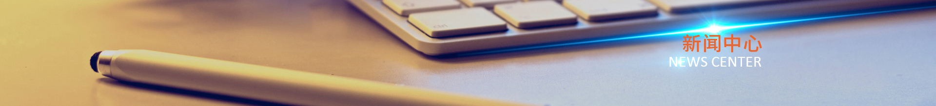 不朽情缘官方网站-app下载